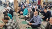 مراسم باشکوه دعای پرفیض عرفه در مصلی قدس شهرستان الیگودرز