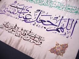 آئین قرائت دعای عرفه در آستان مقدس حضرت عبدالعظیم حسنی(ع)