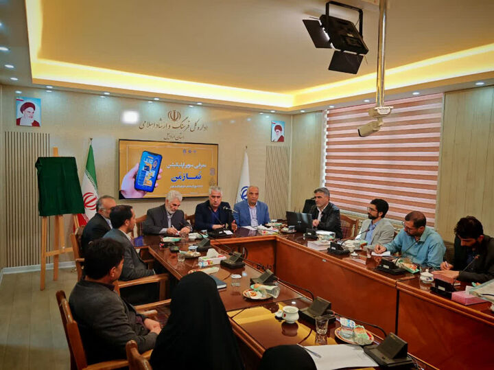رونمایی از سوپر اپلیکیشن «نماز من» در اردبیل؛ گامی نو در ترویج فرهنگ نماز با ابزارهای دیجیتال