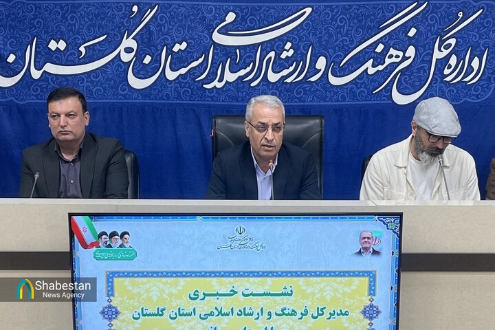 گلستان میزبان رویدادهای ملی فرهنگی‌هنری/ جشنواره «آواها و نواهای رضوی» و «نغمات دینی» در گرگان برگزار می‌شود