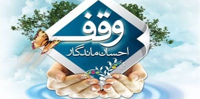 کشف ششدانگ عرصه و اعیان رقبه با کاربری مسکونی و تجاری در اشنویه