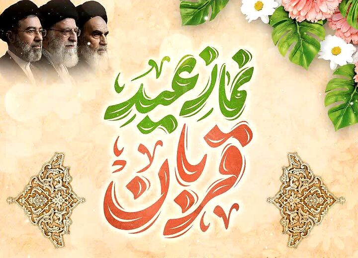جزئیات اقامه نماز عید قربان در کرمان اعلام شد