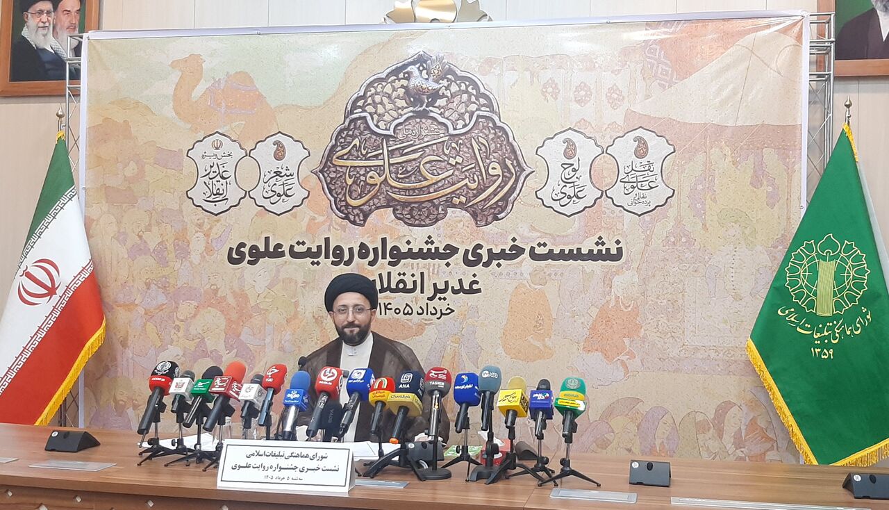 نقش «هنر امامت» در گره‌گشایی از مسائل روز جامعه احیا می‌شود