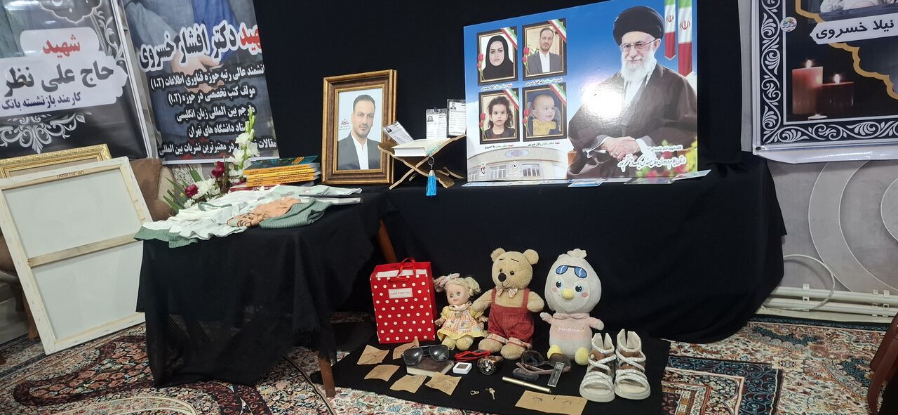 از «افشار» تا «رایان»؛ روایت غریبانه یک خانواده ایلامی که آسمانی شدند