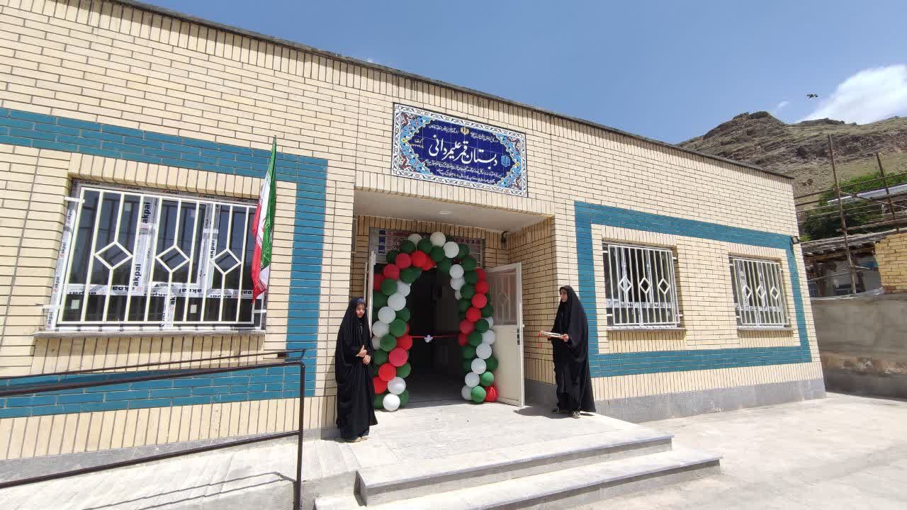 بهره‌برداری از دبستان ۳ کلاسه در روستای آل مشهد