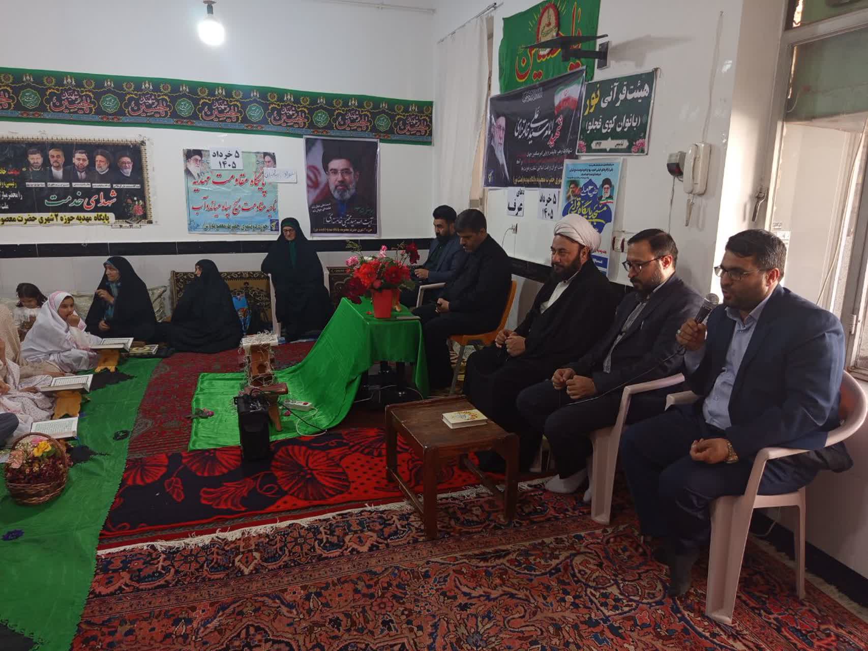 میثاق اهالی کوی قجلو با شهدا در محضر کلام وحی