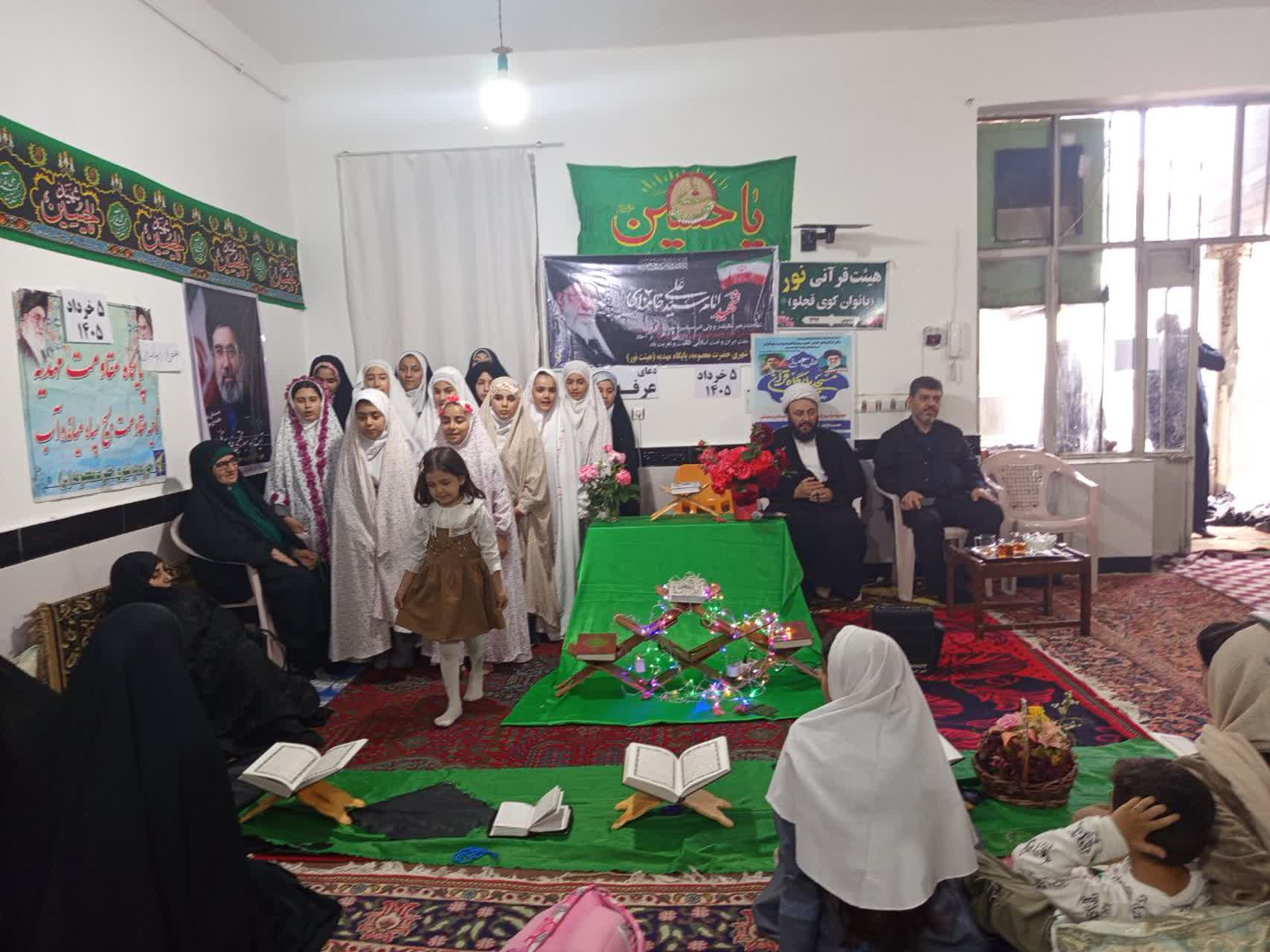 میثاق اهالی کوی قجلو با شهدا در محضر کلام وحی