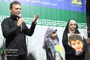 حضور خانواده شهدای میناب در جشنواره رجزخوان‌شو
