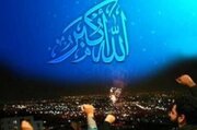 «الله‌اکبر»؛ از ذکر عبادی تا منطق ایستادگی