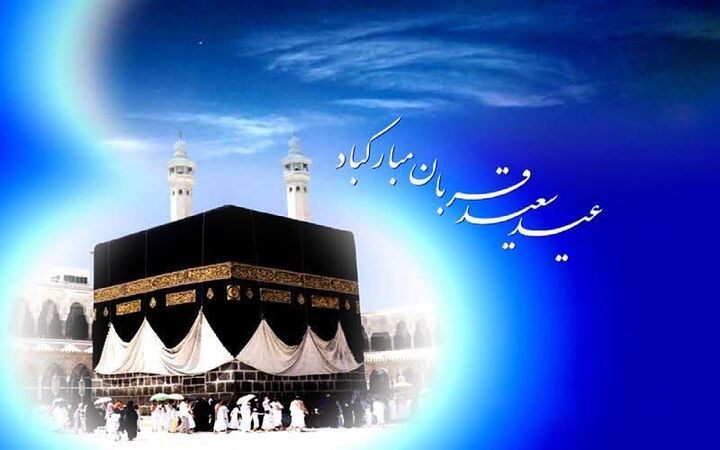 از نذر تا ذبح؛ طنین آداب و رسوم مازندرانی‌ها در عید قربان
