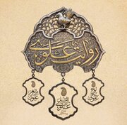 مهلت ثبت نام و ارسال آثار به دبیرخانه جشنواره ملی روایت علوی تا عید غدیر تمدید شد