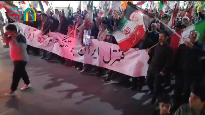 هشتاد و هشتمین شب تجمع و راهپیمایی مردم شهرکرد