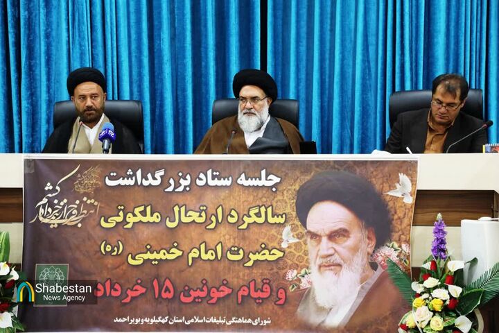 تأکید آیت الله حسینی بر اهمیت وحدت و همبستگی در تداوم راه امام خمینی (ره)