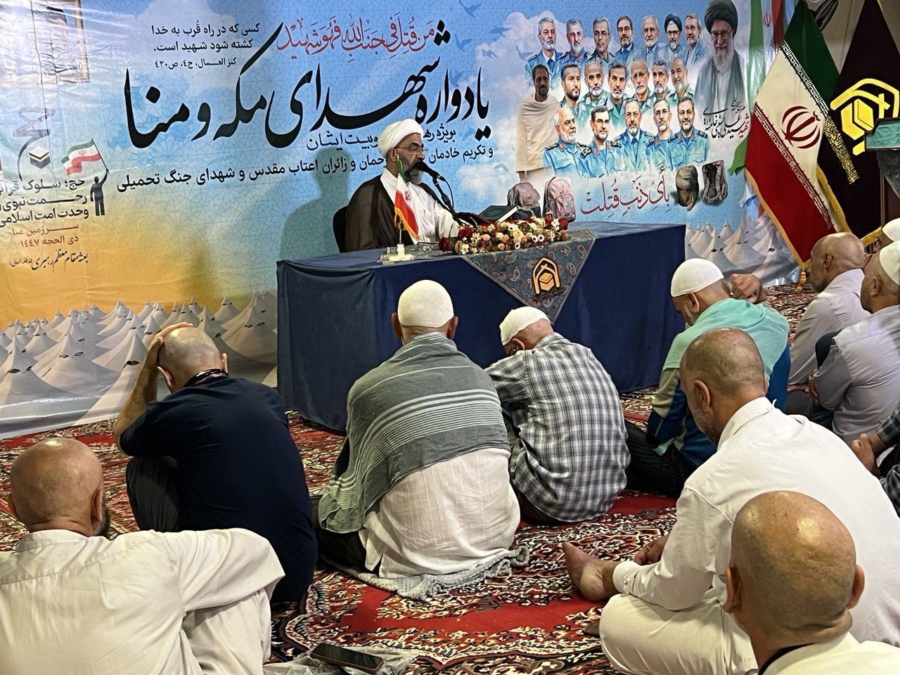یادواره شهدای مکه و منا و قائد شهید در سرزمین وحی