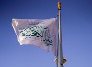 اهتزار پرچم حرم حضرت علی(ع) در گلزار شهدای قم