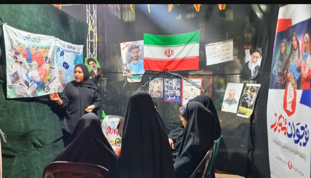 مسجدی در شرق تهران که الگویی برای مدیریت مصرف انرژی است
