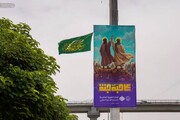 نجف اشرف مهیای برگزاری عید بزرگ غدیر خم