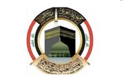 عراق؛ جایزه بهترین کاروان حج اسلامی عربستان را دریافت کرد
