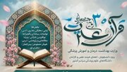 رقابت ۵۲۰ قرآن‌دوست دانشگاهی در ۷۳ رشته