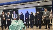 رونمایی از دو کتاب از مجموعه کتابهای هنر در موزه زمان