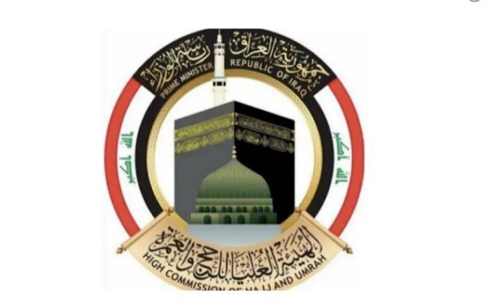 عراق؛ جایزه بهترین کاروان حج اسلامی عربستان را دریافت کرد