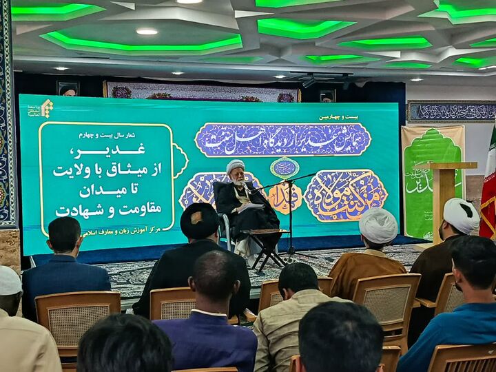 برگزاری باشکوه برنامه‌های دهه امامت و ولایت، وحدت و همبستگی اجتماعی را تقویت می‌کند