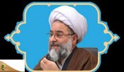 پیام تسلیت نماینده ولی فقیه در امور حج و زیارت در پی ارتحال آیت الله عباس ظهیری