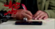 «حرف آخر» به رهبر شهید و بیعت با امام حاضر/قسمت دوم