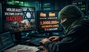 هک مرکز هولوکاست توسط حنظله و انتشار ۲ میلیون سند محرمانه