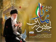 فراخوان علمی سی و سومین اجلاس سراسری نماز منتشر شد