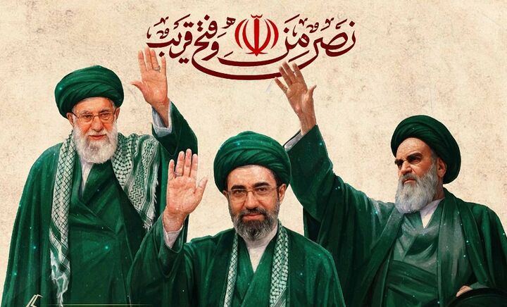 ولایت فقیه؛ محور انسجام ملی در روزهای سخت ایران