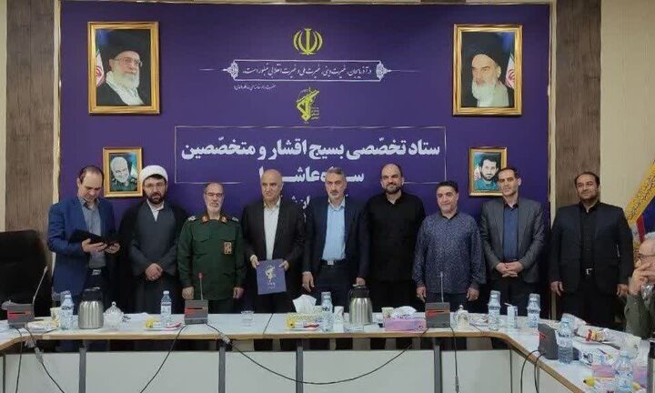 تغییر در برخی از سازمان های بسیج اقشار سپاه عاشورا