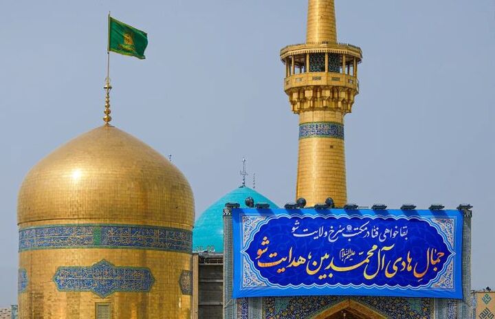 ویژه برنامه‌های حرم امام هشتم(ع) به مناسبت میلاد امام هادی(ع)