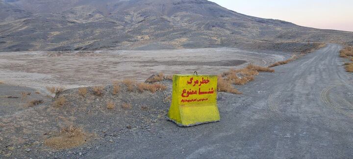 شنا در بندهای آبخیزداری ممنوع است؛ خطر غرق‌شدگی جدی است