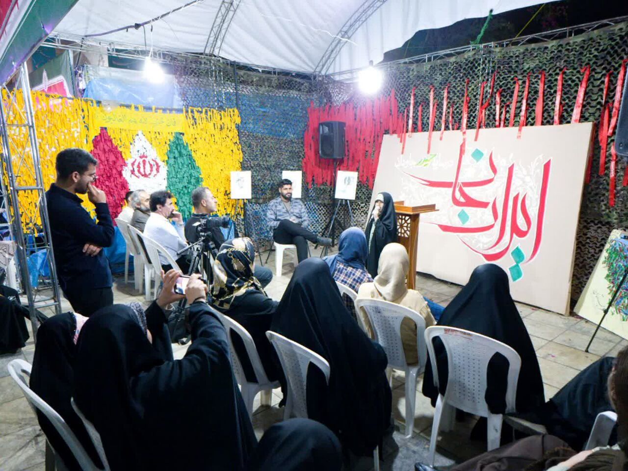 «از ایران بخوان»؛ محفل شعر انقلاب در ساری
