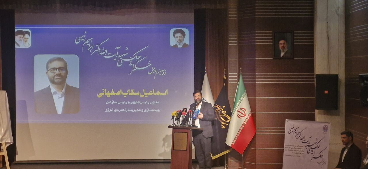 از سکوت عرفانی تا پهلوان سیاسی در سیره حکمرانی شهید رئیسی
