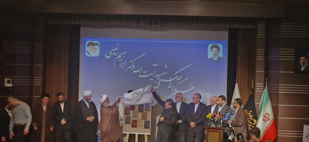 از سکوت عرفانی تا پهلوان سیاسی در سیره حکمرانی شهید رئیسی