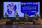 اولین روز جشنواره ملی آواهای رضوی در گرگان
