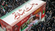 روایت پرواز در رمضان