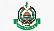 حماس : مردم فلسطین از جنایات وحشیانه اشغالگران نمی‌هراسند