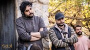 «ادویه» آماده نمایش شد