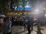 فعالیت موکب جوانان بروجرد کانون فرهنگی هنری کمیل در حماسه خیابان