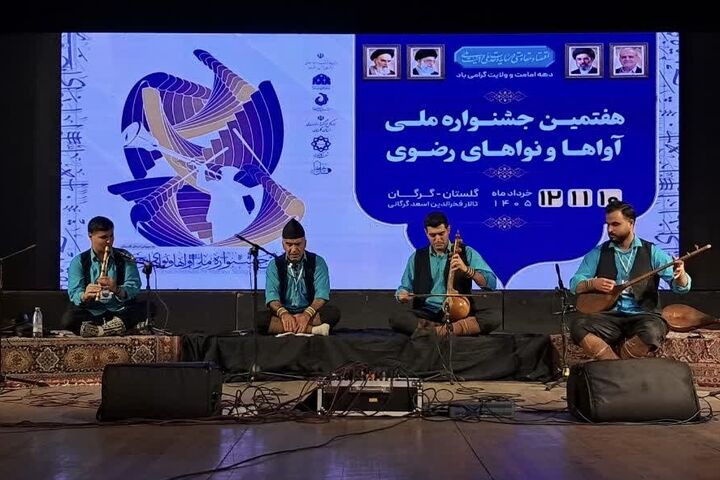 اولین روز جشنواره ملی آواهای رضوی در گرگان