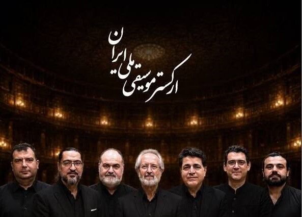 «از دیارِ نغمه‌خوانی» شبِ جاودانه‌های علی تجویدی با ارکستر موسیقی ملی ایران