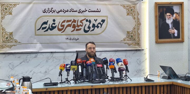 بیعت در امتداد بعثت؛ شعار مهمانی کیلومتری غدیر/برپایی ۲۵۰۰ موکب مردمی بین میدان امام حسین(ع) تا آزادی