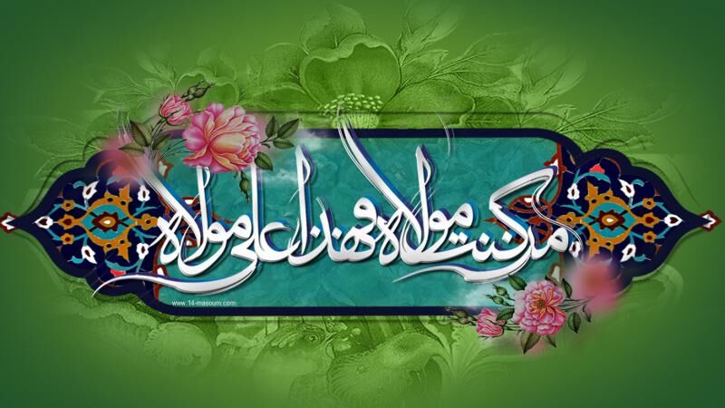 جشنهای مردمی ولایت در محلات خراسان جنوبی برگزار میشود