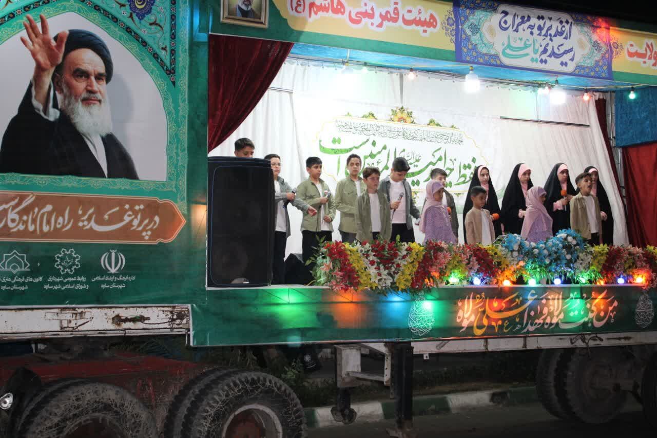 کاروان «شادی ولایت» در ساوه به حرکت درآمد / تدارک ۵ روز برنامه فرهنگی در دهه امامت و ولایت