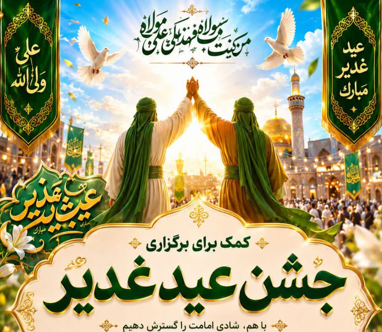 آموزش فنون سخنرانی و ارتباط مؤثر در کارگاه تخصصی کانون آل طاهای مسجد جلالی اراک