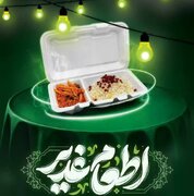 ترویج «فرهنگ خیرات ماندگار» در کاشان؛ هزینه‌های ترحیم صرف اطعام نیازمندان شد