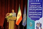 فرهنگ رضوی بستری برای پیوند هنر با معنویت است